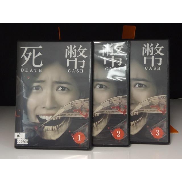 【中古品DVD】死幣 DEATH CASH 第1話〜第10話 全3巻セット※レンタル落ち｜onelife-shop