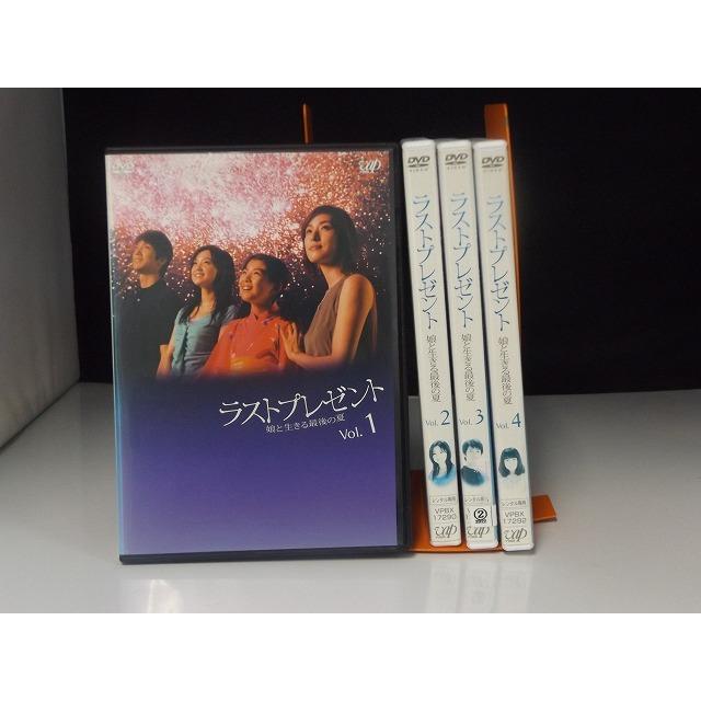 【中古品DVD】ラストプレゼント 娘と生きる最後の夏 Vol.1〜Vol.4 全4巻セット※レンタル落ち｜onelife-shop