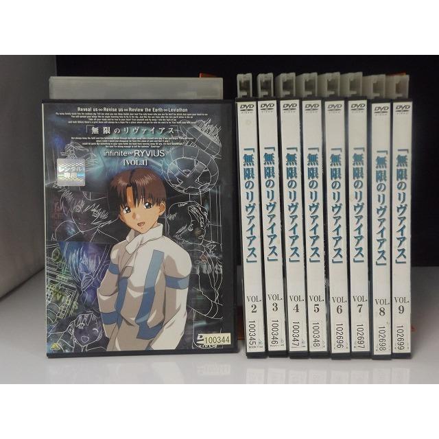 中古品DVD】無限のリヴァイアス 第1話〜第26話 全9巻セット※レンタル落ち : 9600254 : OneLifeYahoo!ショップ - 通販 - Yahoo!ショッピング 中古品DVD】無限のリヴァイアス 第1話〜第26話 全9巻セット※レンタル落ち : 9600254 : OneLifeYahoo!ショップ - 通販 - Yahoo!ショッピング
