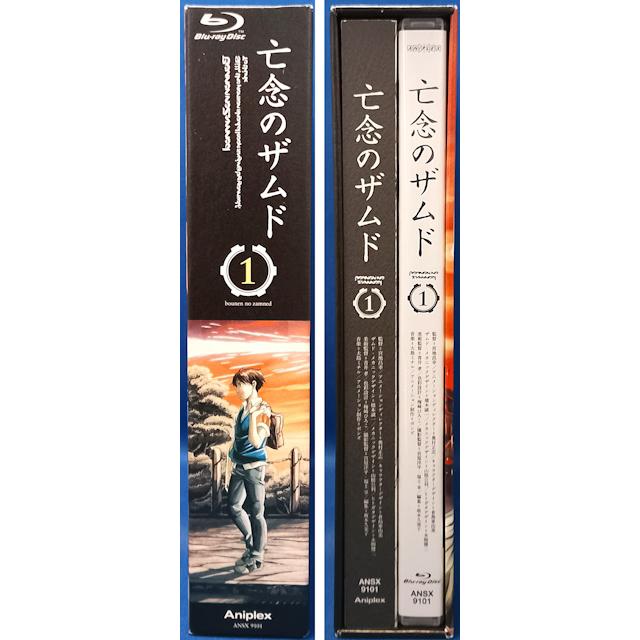 9600352【中古品ブルーレイ】亡念のザムド 1 Blu-rayBOX (特典：豪華絵