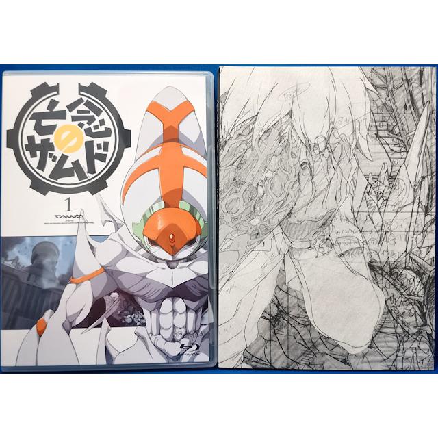 9600352【中古品ブルーレイ】亡念のザムド 1 Blu-rayBOX (特典：豪華絵