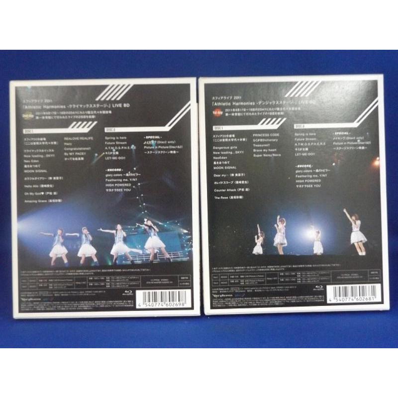 【中古品Blu-ray】スフィア/スフィアライブ 2011 Athletic Harmonies -デンジャラス+クライマックスステージ- LIVE BD4枚組セット｜onelife-shop｜02
