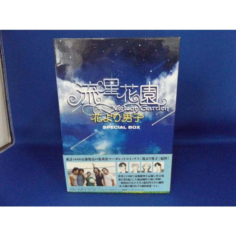 9600532【中古品DVD】流星花園 花より男子 スペシャルBOX 全4巻