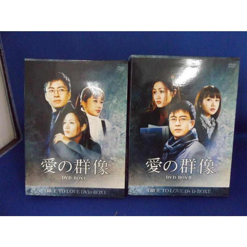 【中古】愛の群像 DVD-BOX 1 [日本語字幕] 9600536【中古品DVD】愛の群像 DVD-BOX 1 日本語字幕 全11巻セット