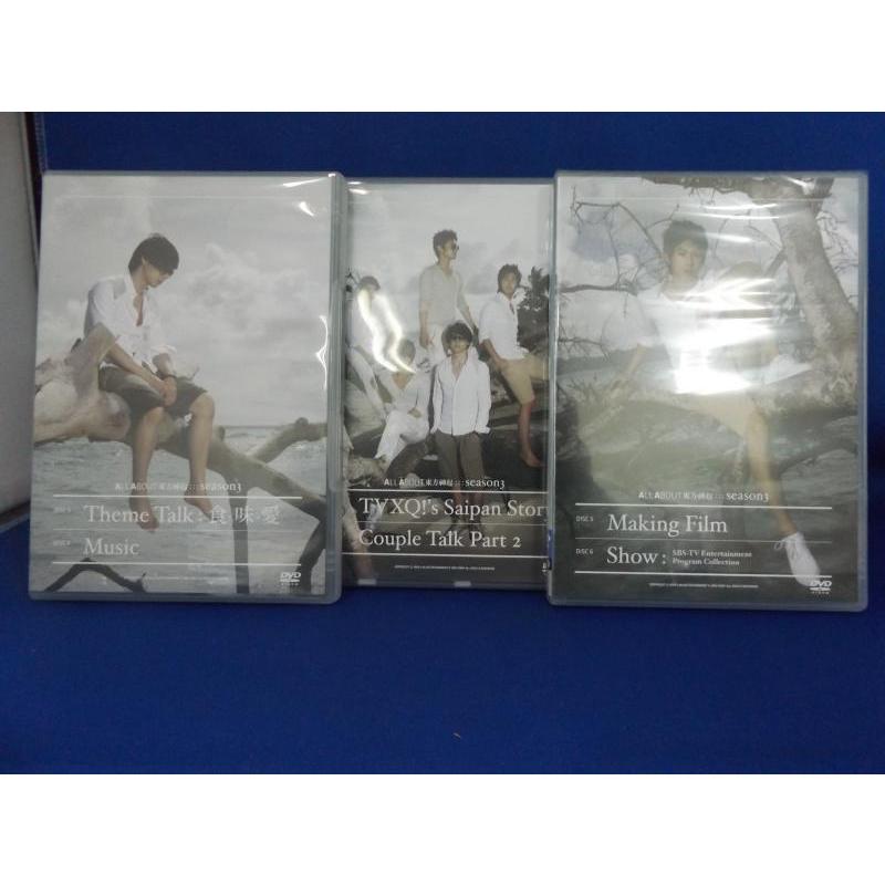中古品DVD】All About 東方神起 Season 3 通常版 ※6枚組