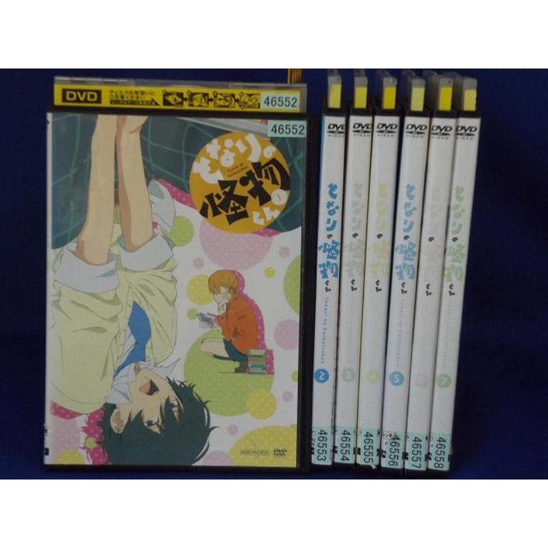 中古品DVD】となりの怪物くん 第1話〜第13話 全7枚セット