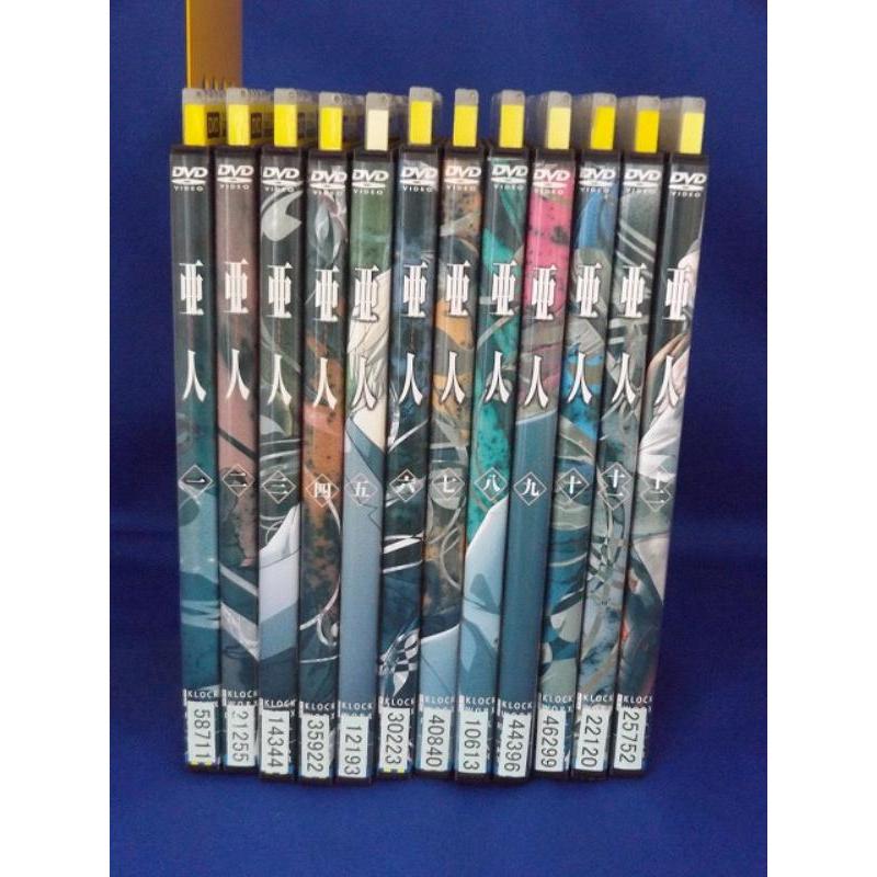 9600713【全巻セット】【中古品DVD】亜人 第1話〜第26話 全12枚セット