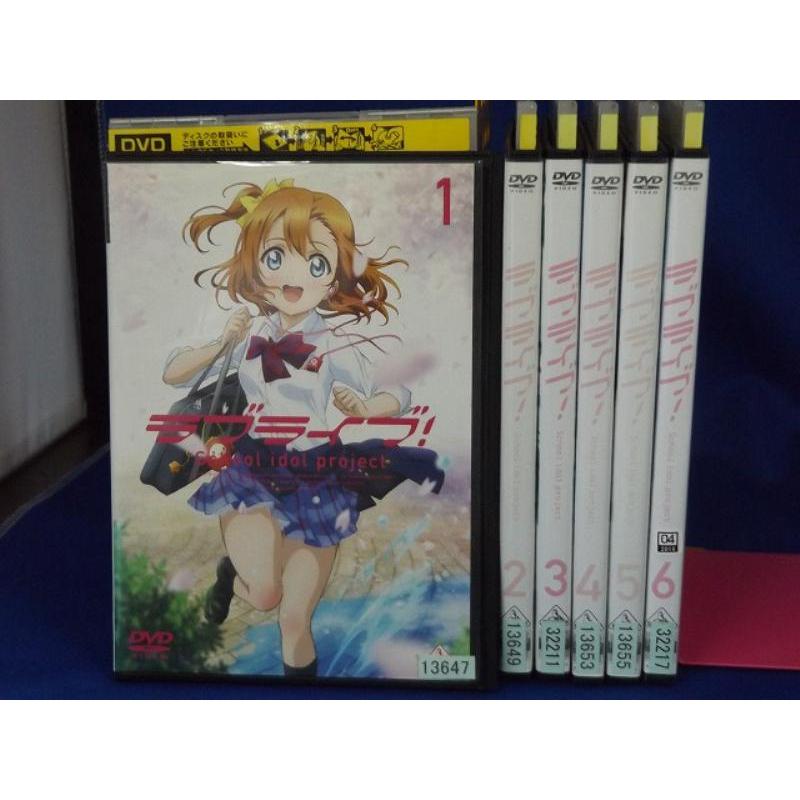 9600741【中古品DVD】ラブライブ! 第1話〜第13話 全6枚セット※レンタル