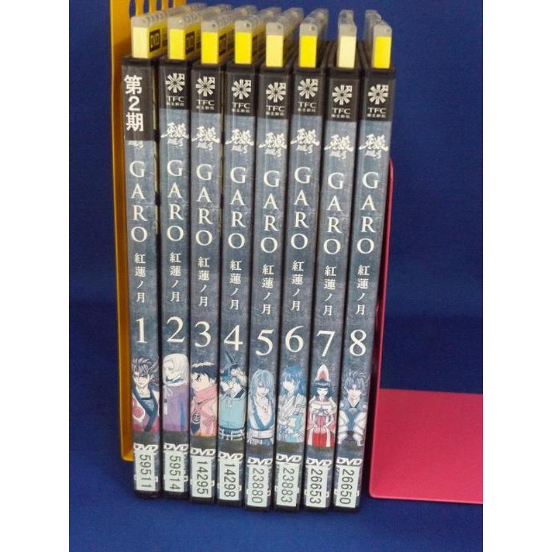 9600754【中古品DVD】牙狼 GARO 紅蓮ノ月 第1話〜第24話 全8枚セット