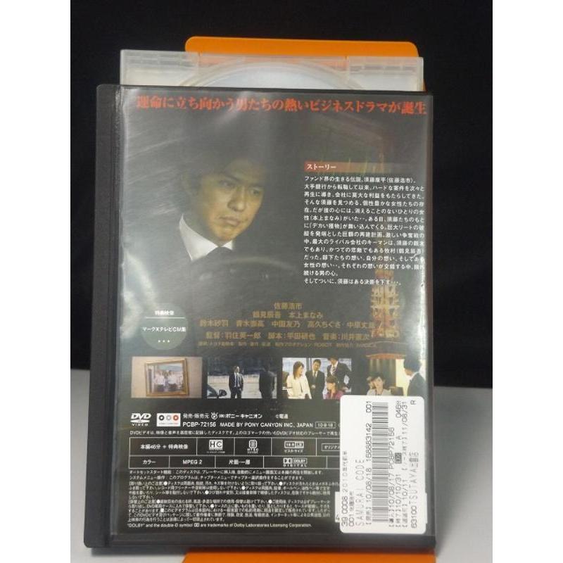 ザ・キャプティブ(レンタル落ちDVD)0121 pinebook_c5541