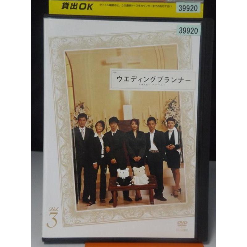 9700090【中古品DVD】ウエディングプランナーSWEETデリバリー vol.3