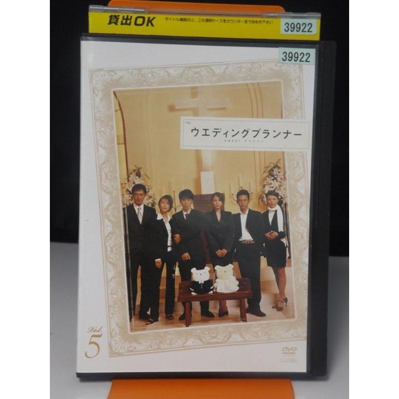 DVD ウエディングプランナー DVD 5枚組