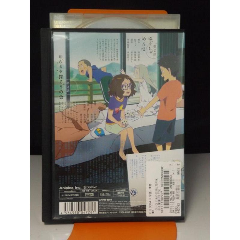 中古品DVD】あの日見た花の名前を僕達はまだ知らない。vol.2 ※レンタル