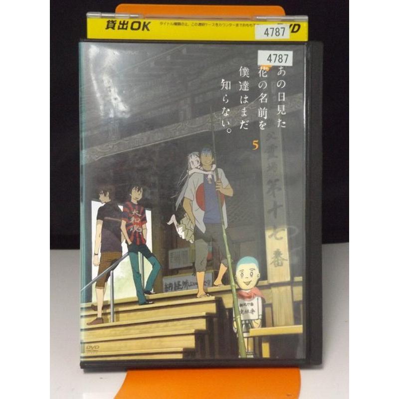 9700151【中古品DVD】あの日見た花の名前を僕達はまだ知らない。vol.5