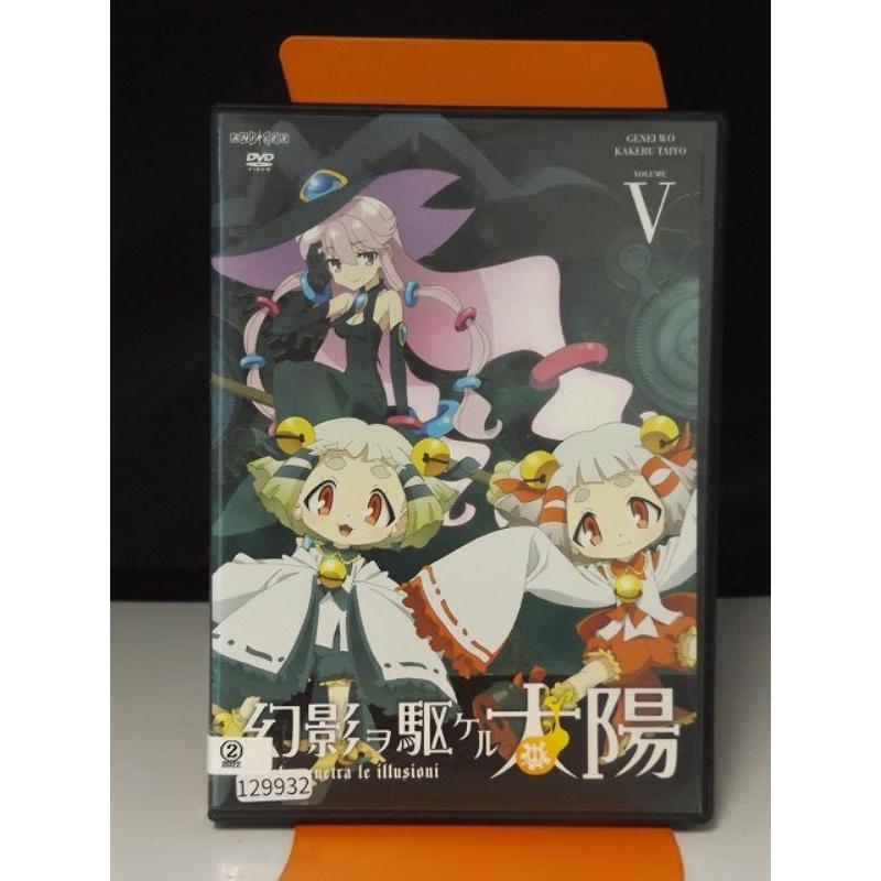 中古品DVD】幻影ヲ駆ケル太陽 vol.5 ※レンタル落ち : OneLifeYahoo  