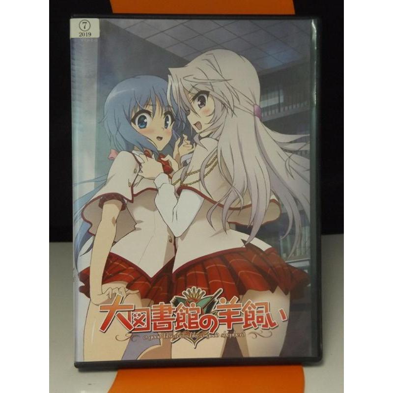 9700159【中古品DVD】大図書館の羊飼い vol.5 ※レンタル落ち