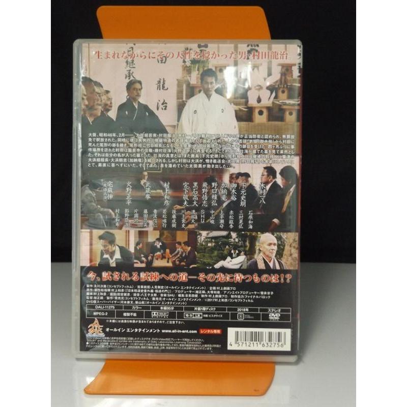 【中古】 極道の門（2） 9700224【中古品DVD】極道の門 第二部※レンタル落ち : OneLifeYahoo