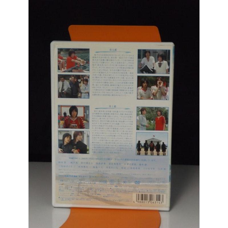 中古品DVD】がんばっていきまっしょい第五巻※レンタル落ち 中古品DVD】がんばっていきまっしょい第五巻※レンタル落ち