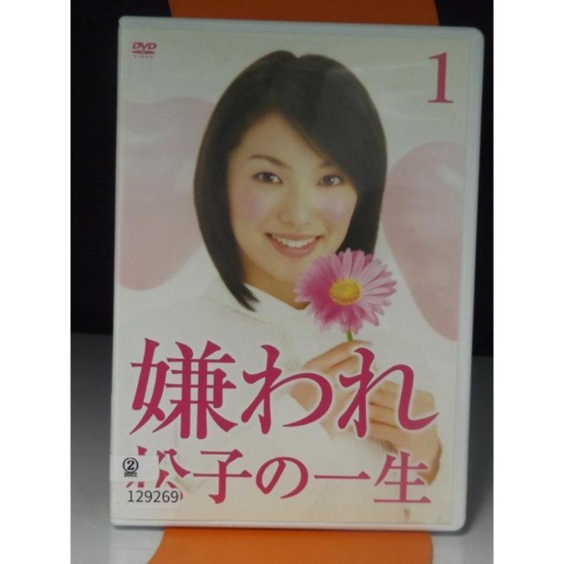中古品DVD】嫌われ松子の一生 ドラマ版 1(第1話〜第2話)※レンタル落ち : OneLifeYahoo!ショップ - 通販 - Yahoo!ショッピング 中古品DVD】嫌われ松子の一生 ドラマ版 1(第1話〜第2話)※レンタル落ち : OneLifeYahoo!ショップ - 通販 - Yahoo!ショッピング
