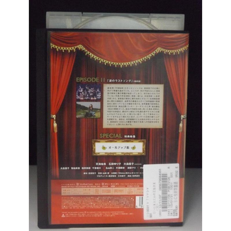 中古品DVD】カエルの王女さま VOL.6 第11話(最終話)※レンタル落ち : 9700270 : OneLifeYahoo!ショップ - 通販 - Yahoo!ショッピング 中古品DVD】カエルの王女さま VOL.6 第11話(最終話)※レンタル落ち : 9700270 : OneLifeYahoo!ショップ - 通販 - Yahoo!ショッピング