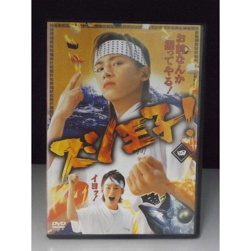 ベンジー 4巻 DVDレンタル落ち ウルトラセブン VOL 4 レンタル落ち DVD｜Yahoo!フリマ（旧PayPayフリマ）