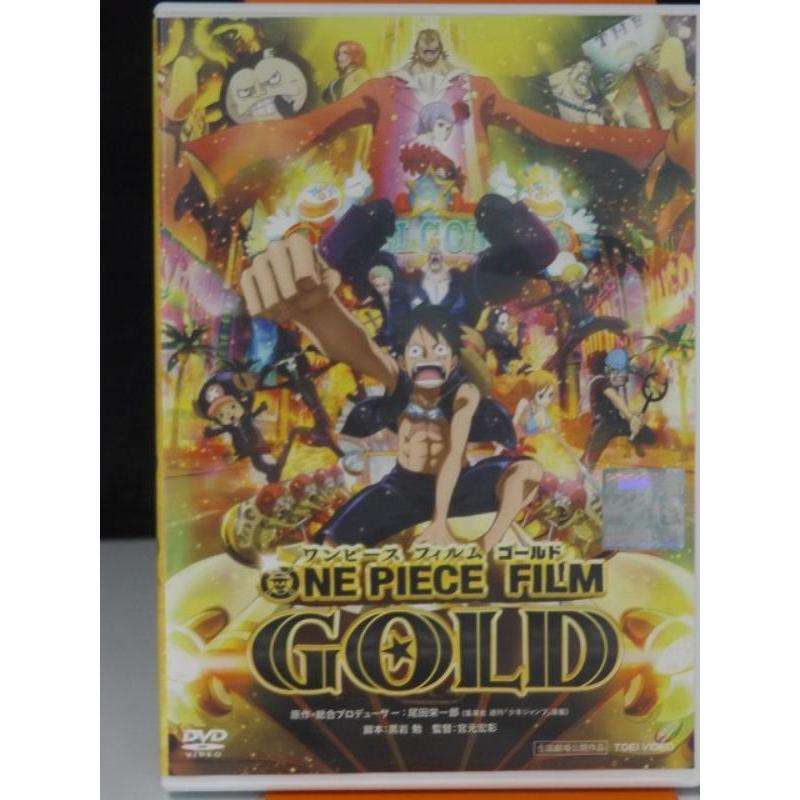 中古品dvd One Piece Film Gold ワンピース フィルム ゴールド レンタル落ち Onelifeyahoo ショップ 通販 Yahoo ショッピング