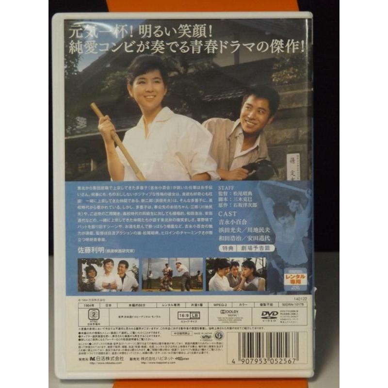 市川崑×吉永小百合 DVD-BOX 4枚組(仮)(品) 【公式通販】