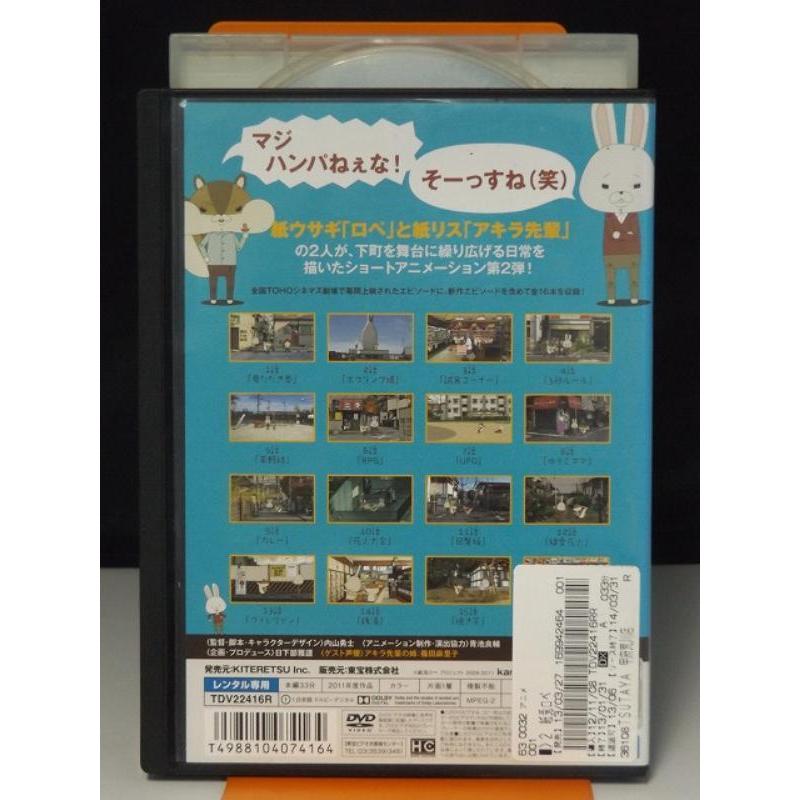 (未使用･未開封品)Rebus: Set 2 [DVD] 中古品DVD】紙兎ロペ vol.2 ※レンタル落ち : OneLifeYahoo