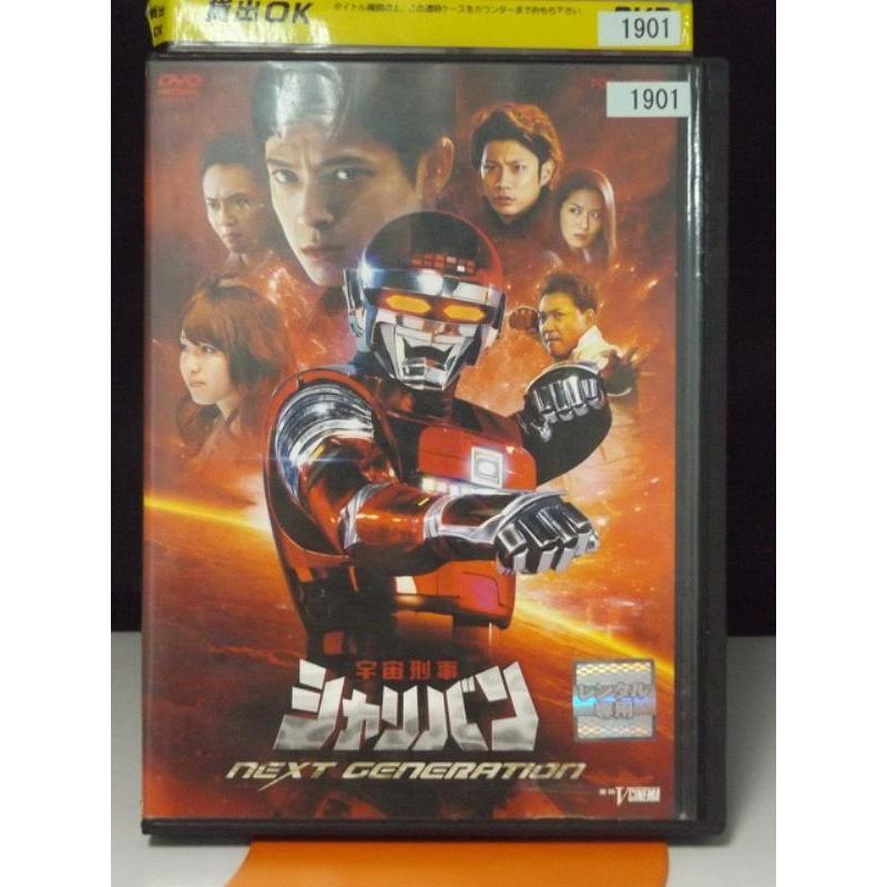 中古品DVD】宇宙刑事 シャリバン ※レンタル落ち : OneLifeYahoo 中古品DVD】宇宙刑事 シャリバン ※レンタル落ち : OneLifeYahoo
