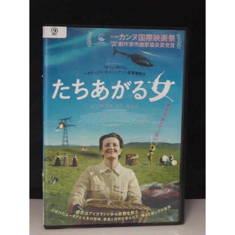 レンタル落ちDVD 9700450【中古品DVD】たちあがる女 ※レンタル落ち : OneLifeYahoo