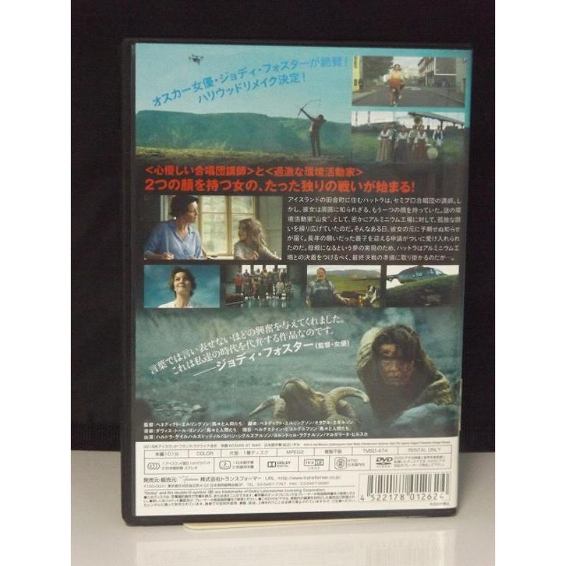 9700450【中古品DVD】たちあがる女 ※レンタル落ち : OneLifeYahoo