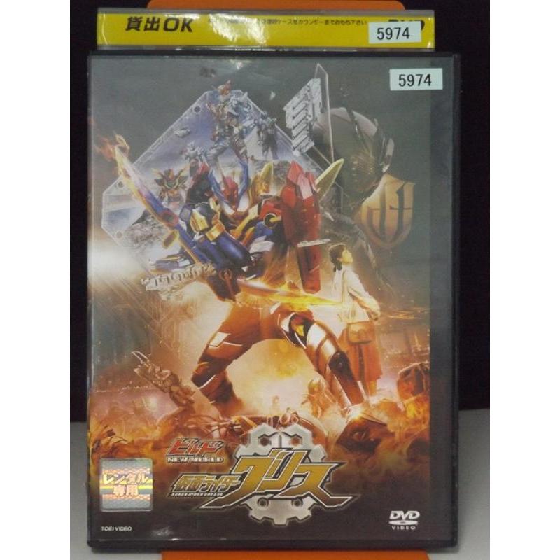 中古品DVD】仮面ライダーグリス ※レンタル落ち : OneLifeYahoo