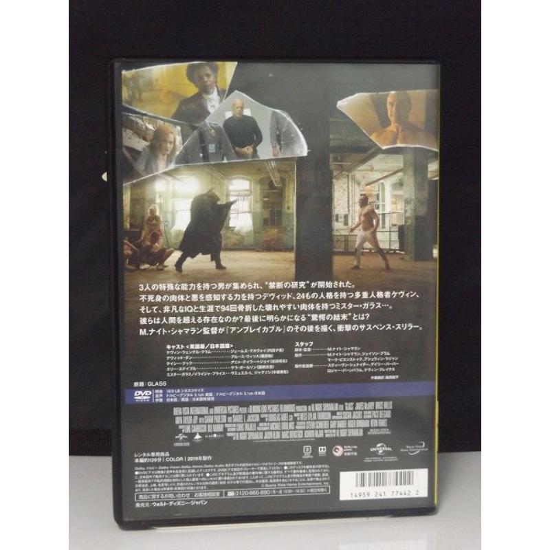 栄光の彼方に 《レンタル落ちブルーレイ・廃盤》 廃盤】『栄光の彼方に