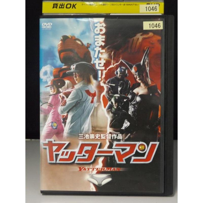 中古品DVD】ヤッターマン ※レンタル落ち : OneLifeYahoo!ショップ