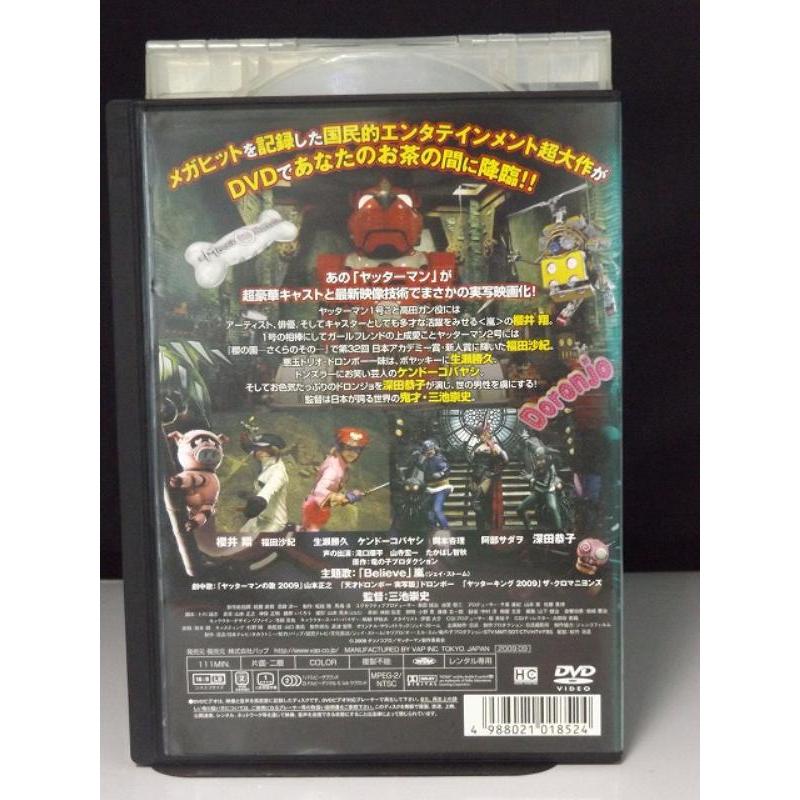 中古品DVD】ヤッターマン ※レンタル落ち : OneLifeYahoo!ショップ