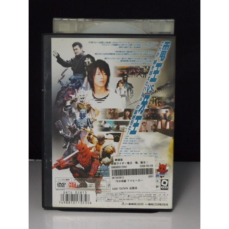 中古品DVD】劇場版 仮面ライダー電王 俺、誕生！ファイナルカット版