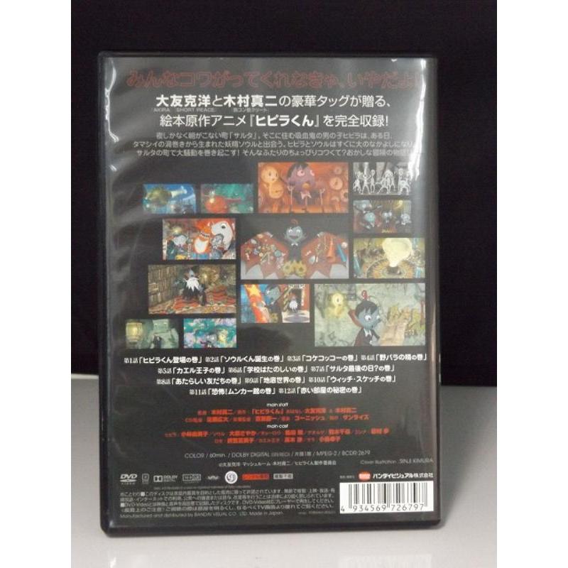 まれ　レンタル落ち　DVD13枚組 Amazon.co.jp: ガラスの仮面 [レンタル落ち] (全13巻) [マーケット