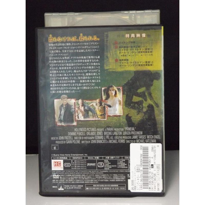 キラーカブトガニ DVD　その他3点まとめ買い Amazon.co.jp: キラーカブトガニ [DVD] : カート・カーリー