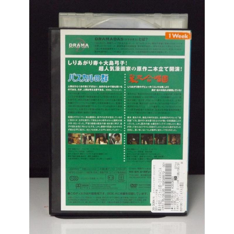 ✩︎⡱バスチケット*ロール*3巻セット*バラ売り不可*まとめ売り 崩壊スターレイル 崩スタ スシロー お寿司 コラボ まとめ売り