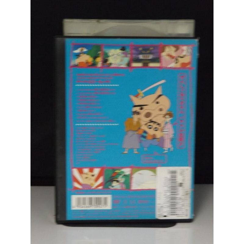 中古品DVD】クレヨンしんちゃん スペシャル 5 ※レンタル落ち