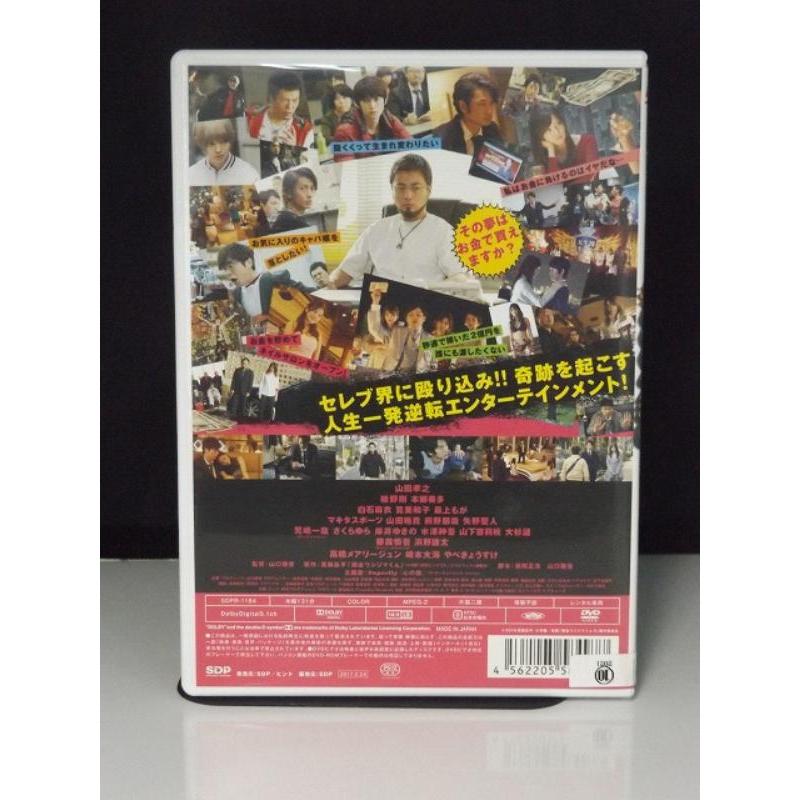 中古品DVD】映画 闇金ウシジマくん Part3 ※レンタル落ち