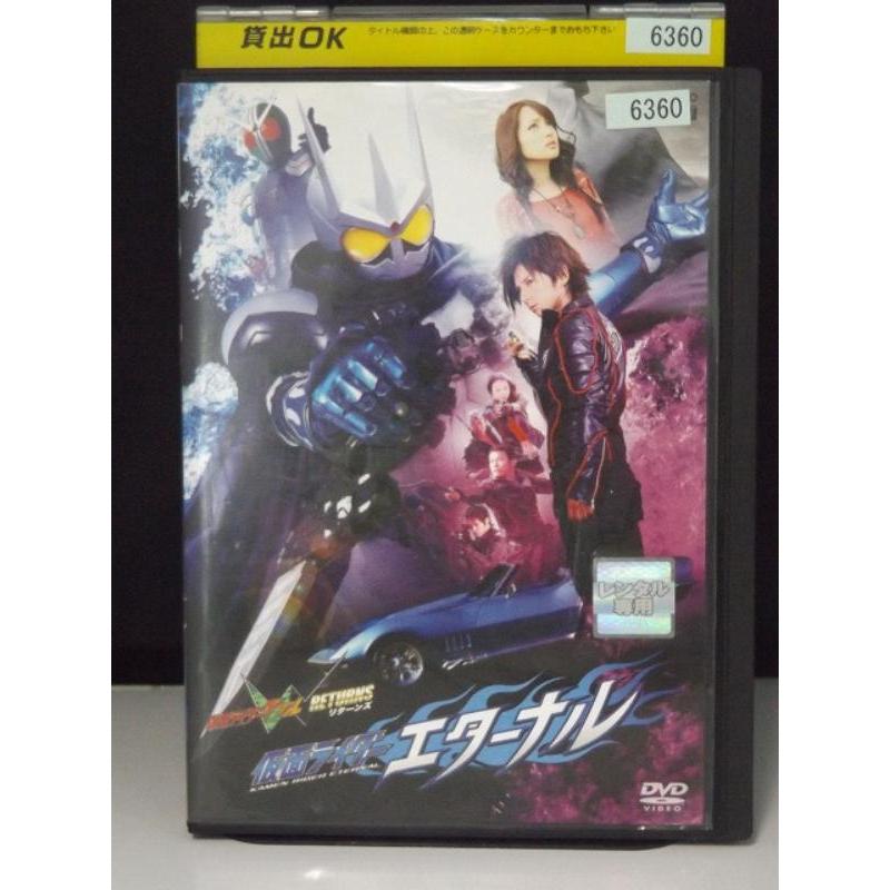 中古品DVD】仮面ライダーW ダブル RETURNS リターンズ 仮面 中古品DVD】仮面ライダーW ダブル RETURNS リターンズ 仮面