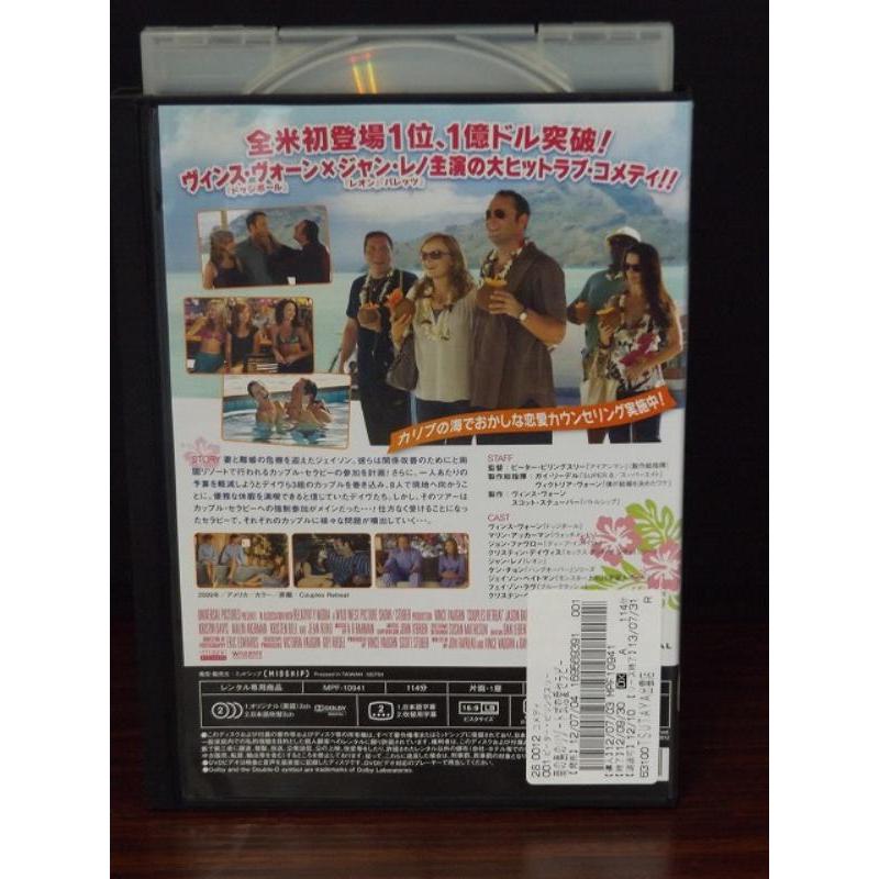 カップルズ('96台湾) レンタル落ちDVD カップルズ : 作品情報・キャスト・あらすじ・動画 - 映画.com