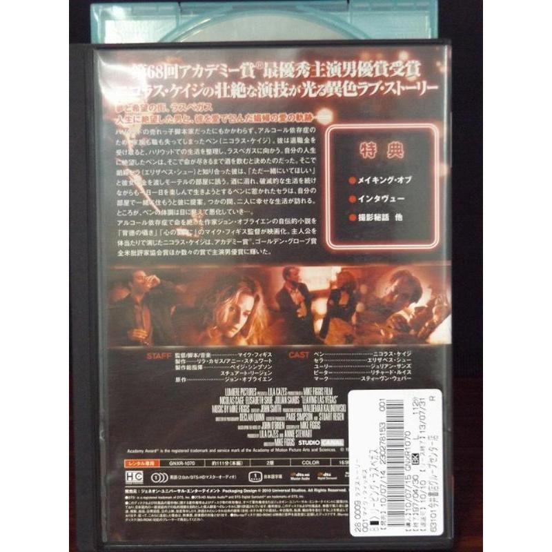 中古品Blu-ray】リービング・ラスベガス ※レンタル落ち : OneLifeYahoo