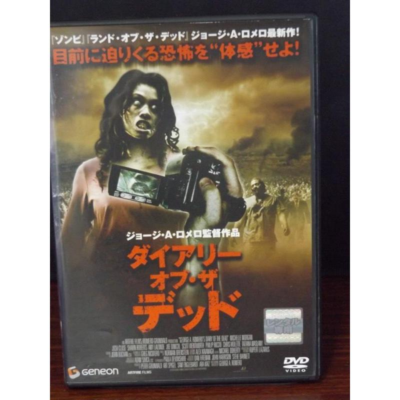 安い ランド・オブ・ザ・デッド他 合計26枚 外国映画 - www