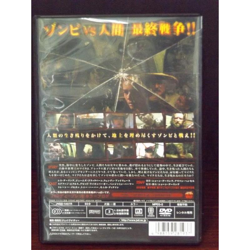 ドキュメント・オブ・ザ・デットDVD 現在入手困難 Amazon | ドキュメント・オブ・ザ・デッド | 映画