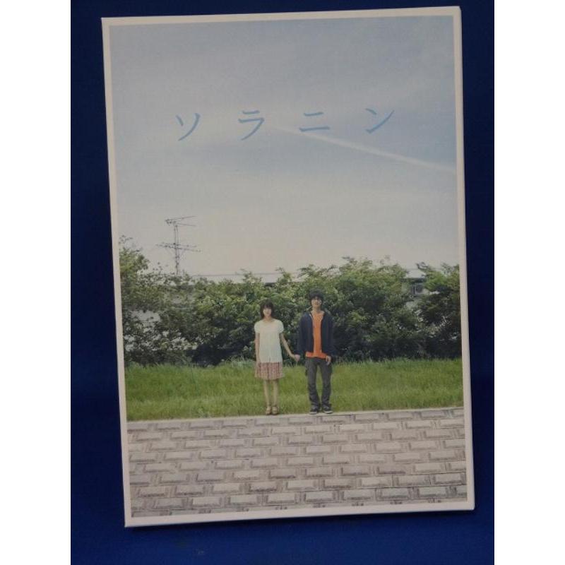 中古品DVD】ソラニン メモリアル・エディション※初回限定生産2枚組 