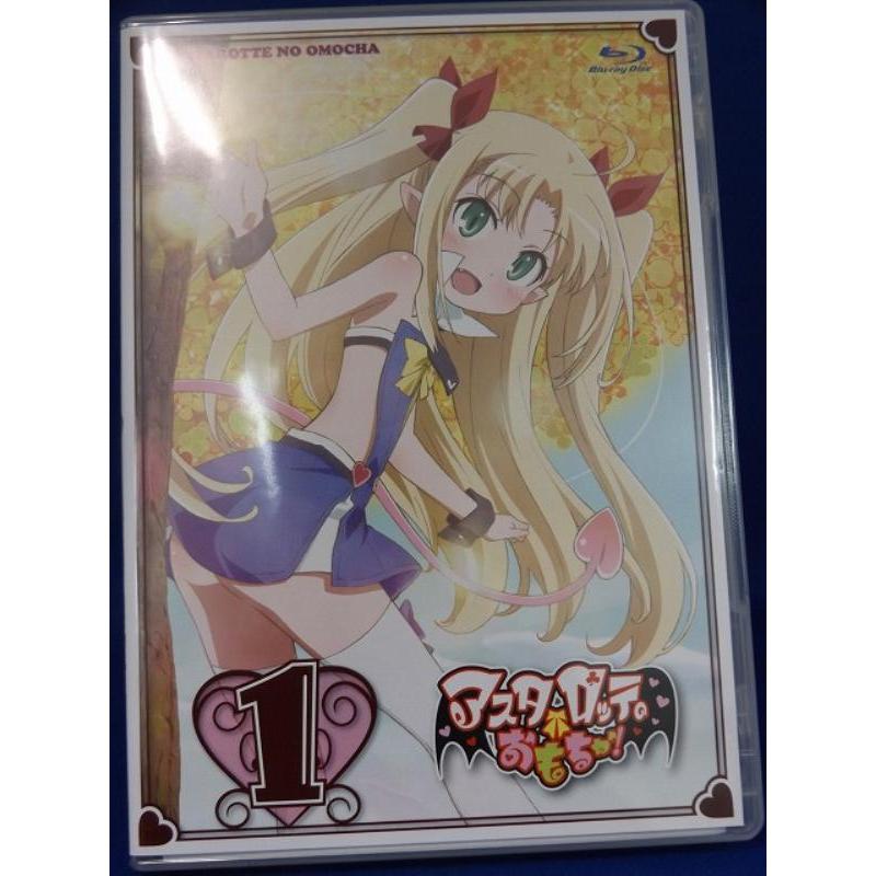 9700945【中古品DVD】アスタロッテのおもちゃ! vol.1 完全生産限定版