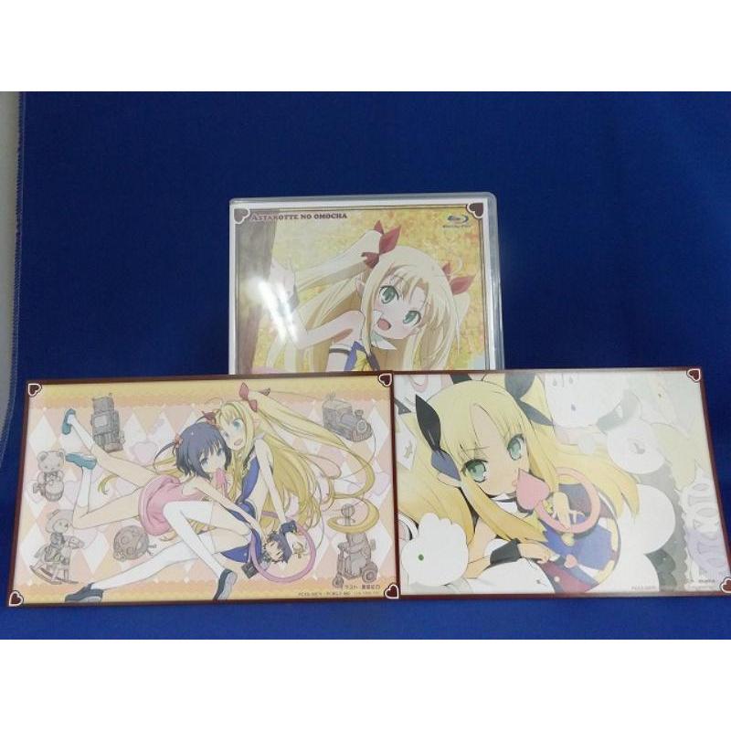 9700945【中古品DVD】アスタロッテのおもちゃ! vol.1 完全生産限定版