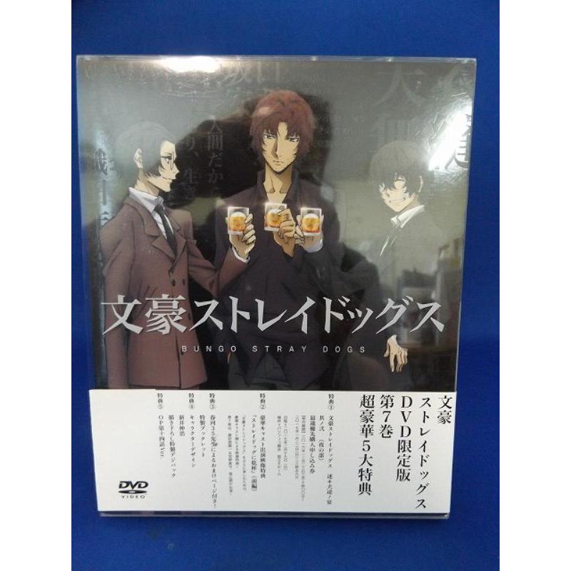 文豪ストレイドッグス　DVD　7巻8巻　アニメイト限定版　黒の時代 文豪ストレイドッグス DVD 7巻8巻 アニメイト限定版 黒の時代 Amazon.co.